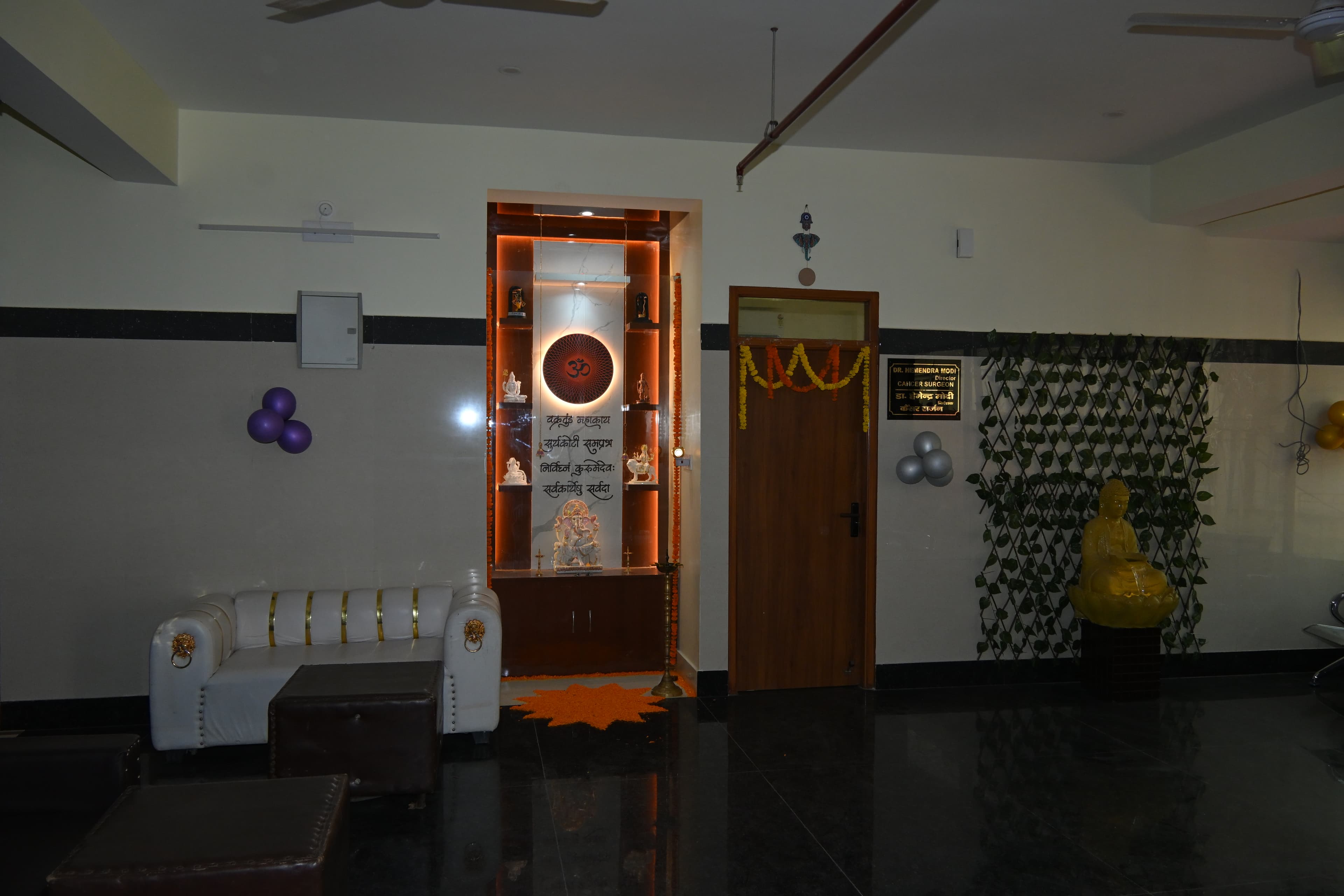 VIP Consultation Lounge